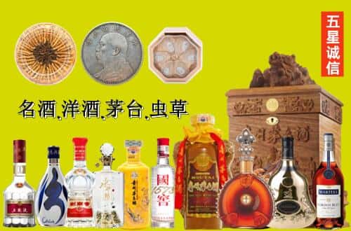 阿克苏国尊烟酒商行