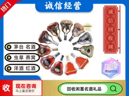 阿克苏回收XO