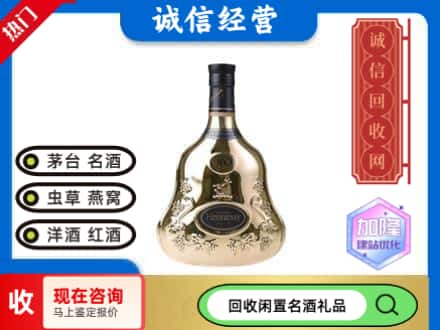 阿克苏回收李察空瓶